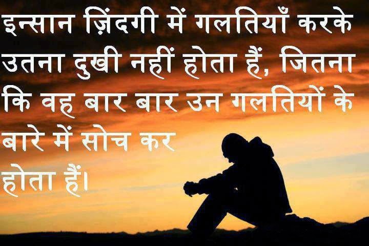 Hindi Shayari Dosti In English Love Romantic Image SMS Photos Impages Pics Wallpapers: All Hindi ...