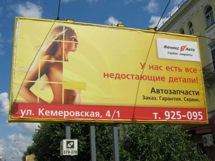 Проститутки Прием Золотого Дождя Новороссийск