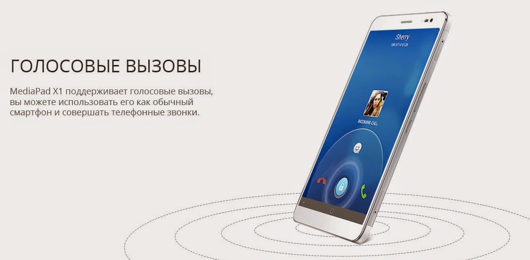 Лучшее портативное устройство для приложений Huawei Mediapad X1 7.0 Лучшее портативное устройство для приложений Huawei Mediapad X1 7.0