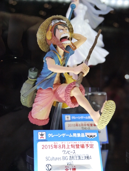 ドラゴンボール ワンピース貧乏まっしぐら ８月登場のプライズ