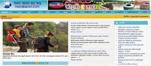 Nepali Online Media in Japan
