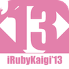 Irubykaigi_icon-100x100