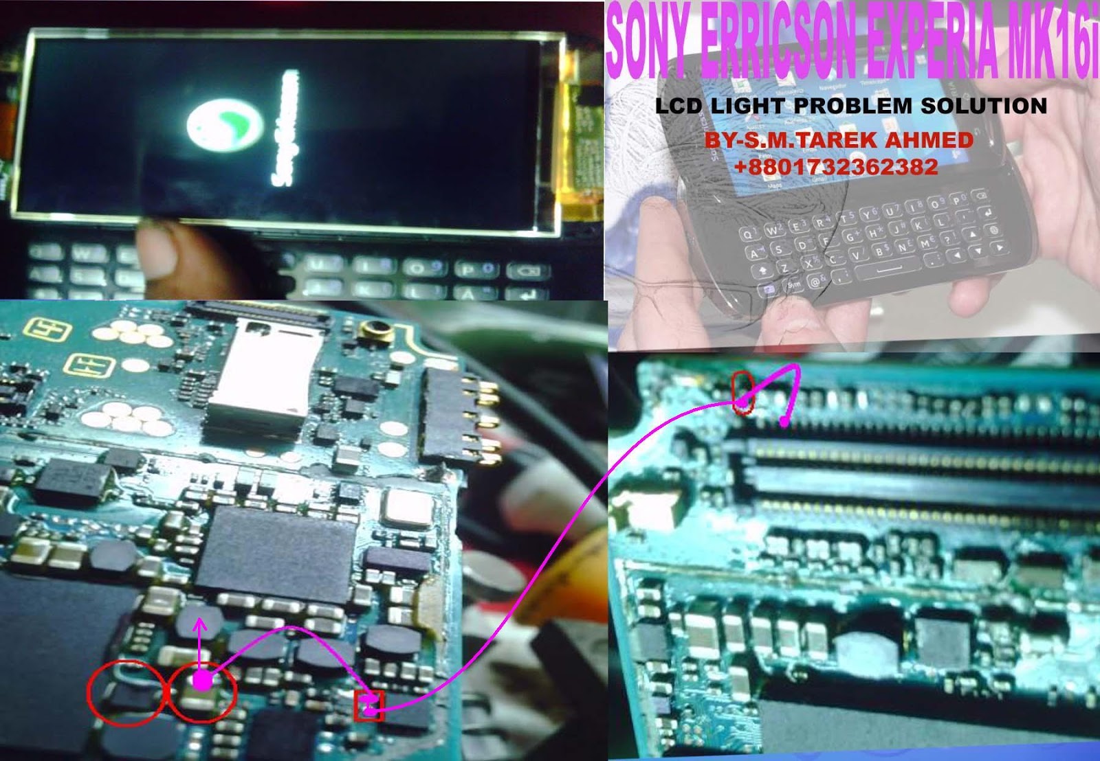 حل مشكلة اضاءة الشاشة سوني إريكسون MK16i S+E+MK16I+LIGHT