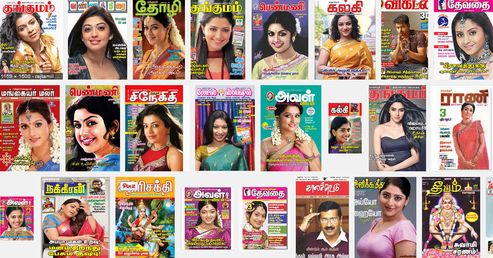 Free Tamil Magazine Pdf 123