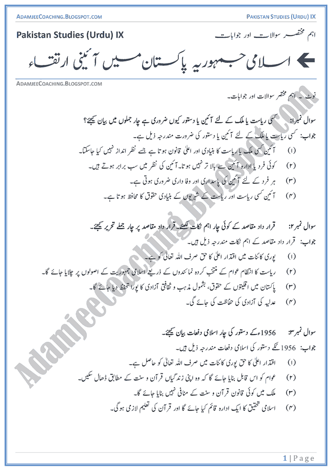 general essays in simple english Learn english by conversation,common mistakes,exercises,slang sponsored links conversation learn american slang expressions junior english essays sample letters . general essays in simple english Learn english by conversation,common mistakes,exercises,slang sponsored links conversation learn american slang expressions junior english essays sample letters .
