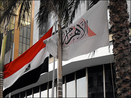 al ahram employees are on