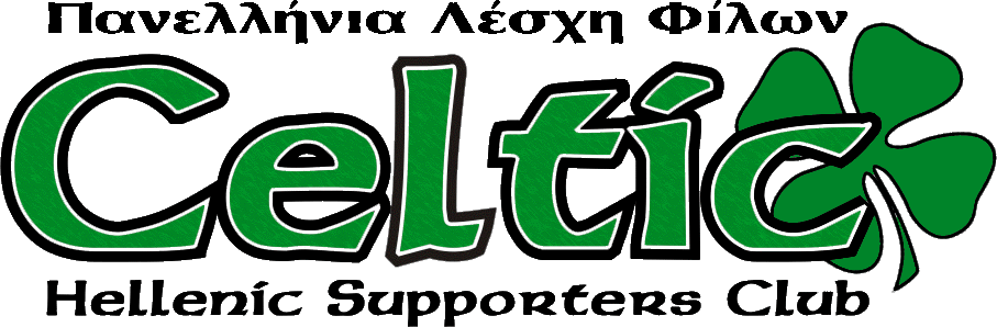 ΠΑΝΕΛΛΗΝΙΑ ΛΕΣΧΗ ΦΙΛΩΝ CELTIC FC || HELLENIC SUPPORTERS CLUB