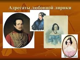 Сочинение На Тему Любовная Лирика Лермонтова Сочинение На Тему Любовная Лирика Лермонтова