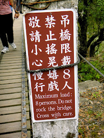 Taroko Suspension Bridge Warning Taiwan 