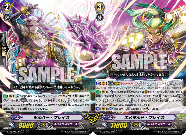 pale moon vanguard legion pale moon vanguard legion