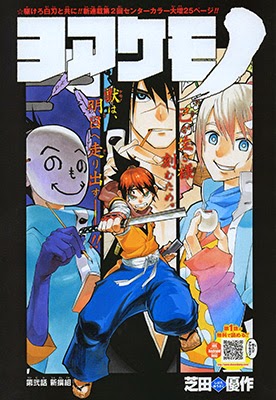 Table of Contents – Shonen Jump: Edição #35/2014