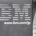 IBM Continues Leadership in the ASEAN Server Market in Q3 2011