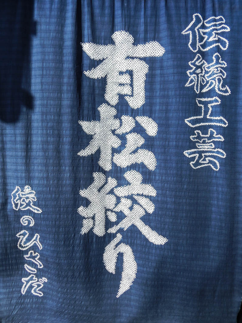 Meidea Shibori when history meet tradition