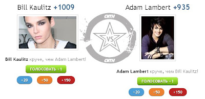 8go.ru: Vota por Bill Kaulitz Vs. Adam Lambert 1