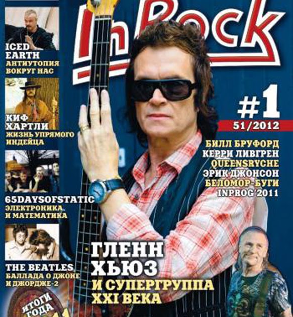 Farner Freak Mark Farner On The Cover Of Russia S In Rock Magazine farner freak mark farner on the cover of russia s in rock magazine