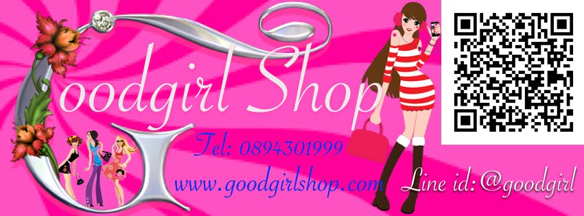 Goodgirl Shop ศูนย์รวมเสื้อผ้าแฟชั่นออนไลน์ มีแบบให้เลือกเยอะที่สุด ทุกแบบพร้อมส่ง