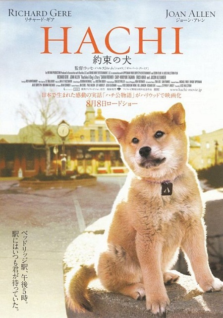 movies: eregrHachi: A Dog's Tale (2009) ฮาชิ..หัวใจพูดได้ [Master]