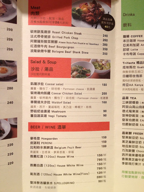 街角的Le Coin de Pain擴邦麵包