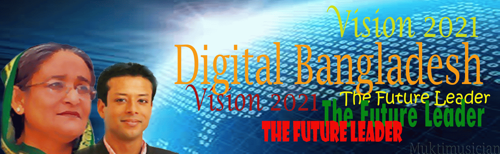 Paragraph digital bangladesh for hsc level picture