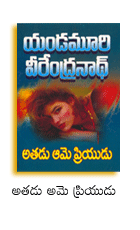 Vennello aadapilla pdf download