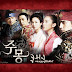 Sinopsis 'Jumong' All Episodes