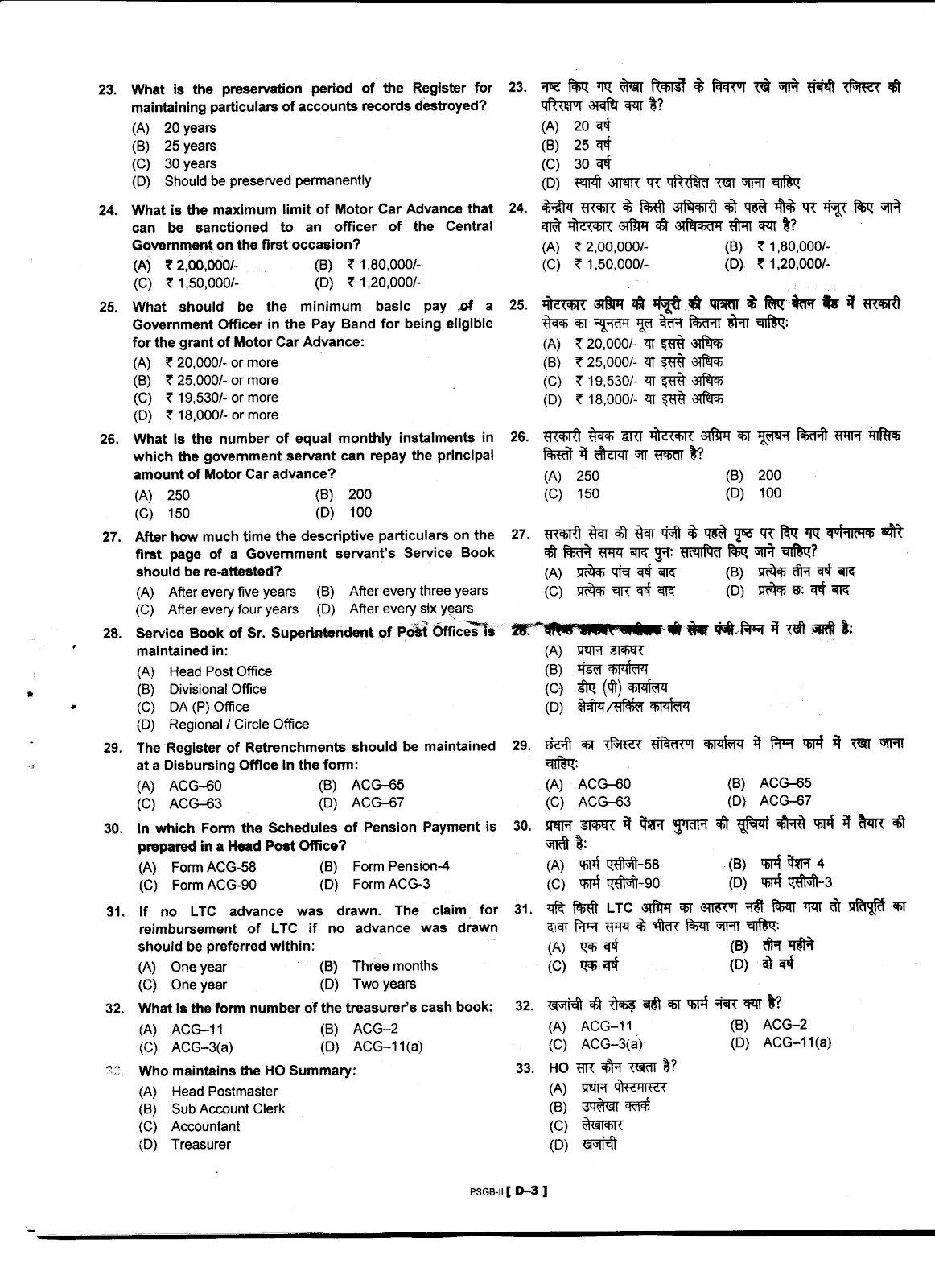 Tlm4all social in telugu picture