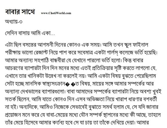 (2011) chanakya niti pdf bengali