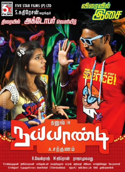 Vijay Tv Office Serial Bgm Tone Download