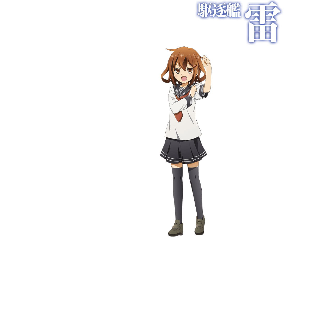Kancol oc
