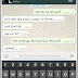 Kelebihan Whatsapp Di Mata Aku