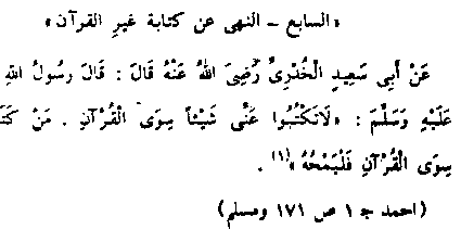 Fjalor Arabisht Shqip Pdf Downlo