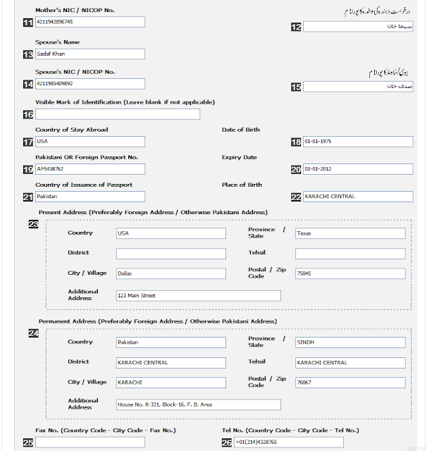 Amir's Musings How To Apply Online For a NICOP