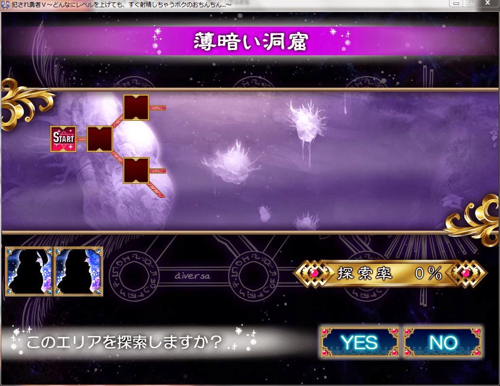 Many-Eyed Hydra's Succubus Bordello: Let's Play Violated Hero 5! part 9