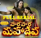 Hara Hara Mahadeva Telugu Serial