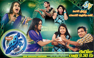 Genes Show – E 74-18th Feb with Krishna (Singer) & Chithralekha