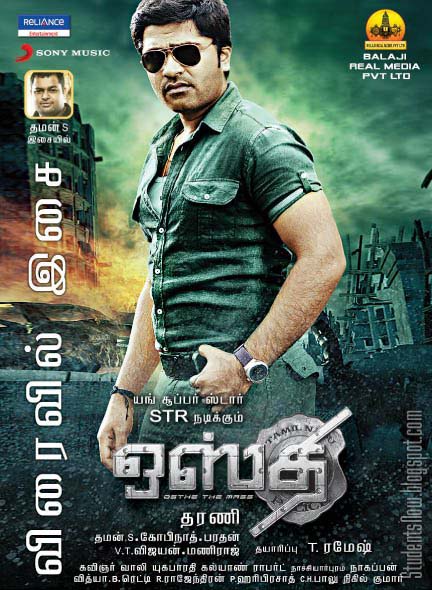 Osthi Mp3 Songs Free Download 123musiq Osthi Mp3 Songs Free Download 123musiq