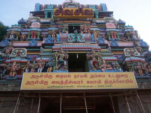 Chennai To Vaitheeswaran Koil Distance By Road Temples Of Tamilnadu: தமிழ்நாட்டுக் கோவில்கள்: Vaitheeswaran  Temple,Poovirunthavalli,Pic 1--5