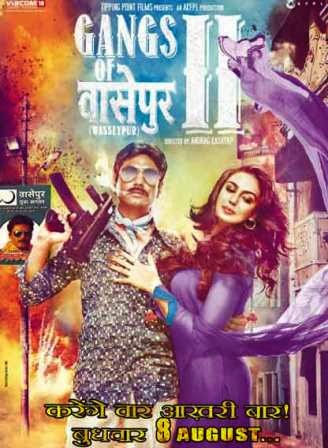 Muavza - Zameen Ka Paisa movie hindi dubbed  720p movie