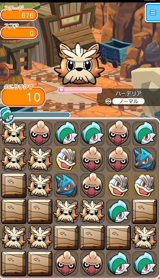 ゲーム攻略ブログ ポケとる ステージ676 ハーデリア 再登場