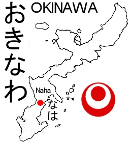 Остров Окинава (Япония)