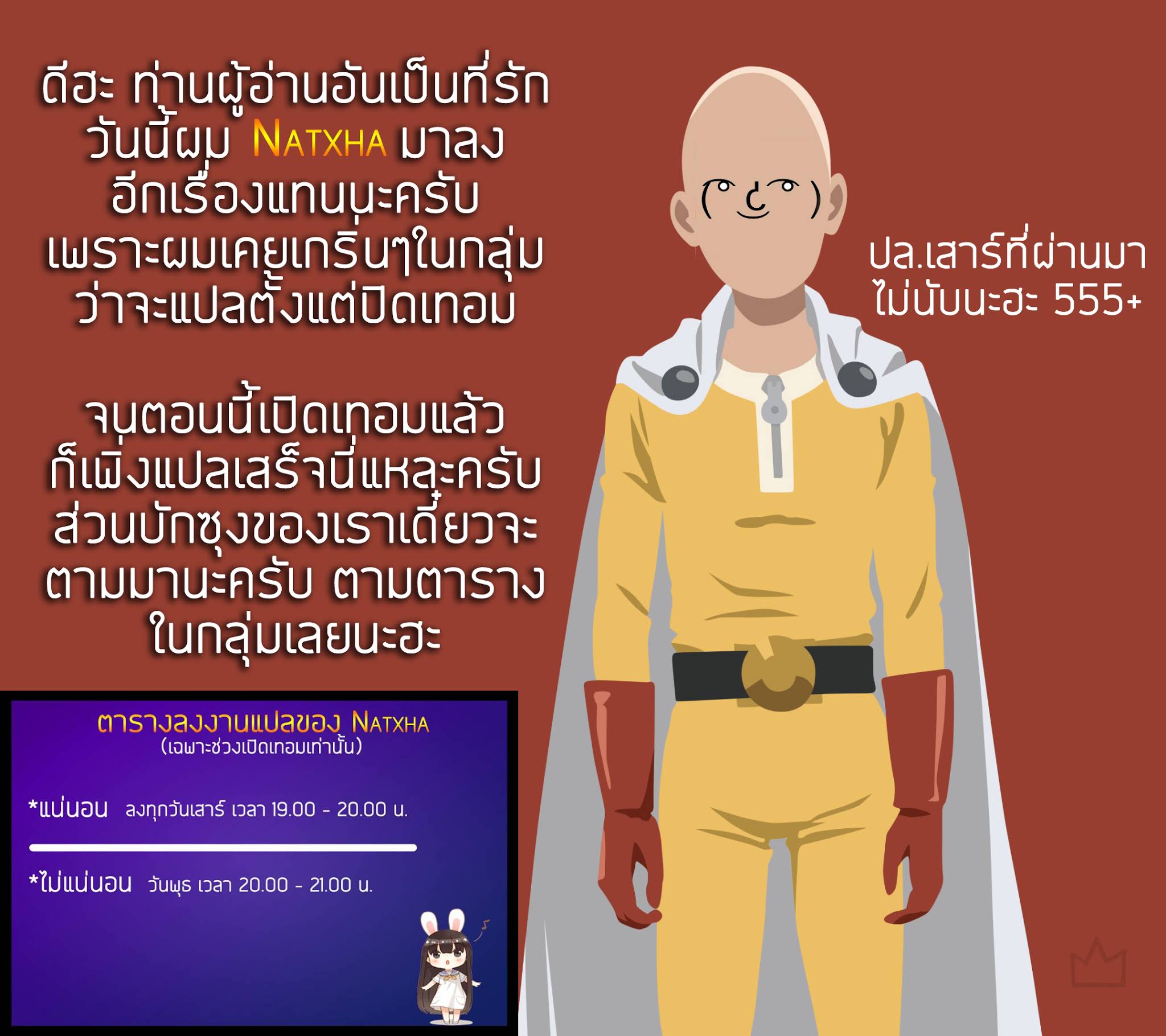 Shinka no Mi ~Shiranai Uchi ni Kachigumi Jinsei~ 1 อ่าน Shinka no Mi
