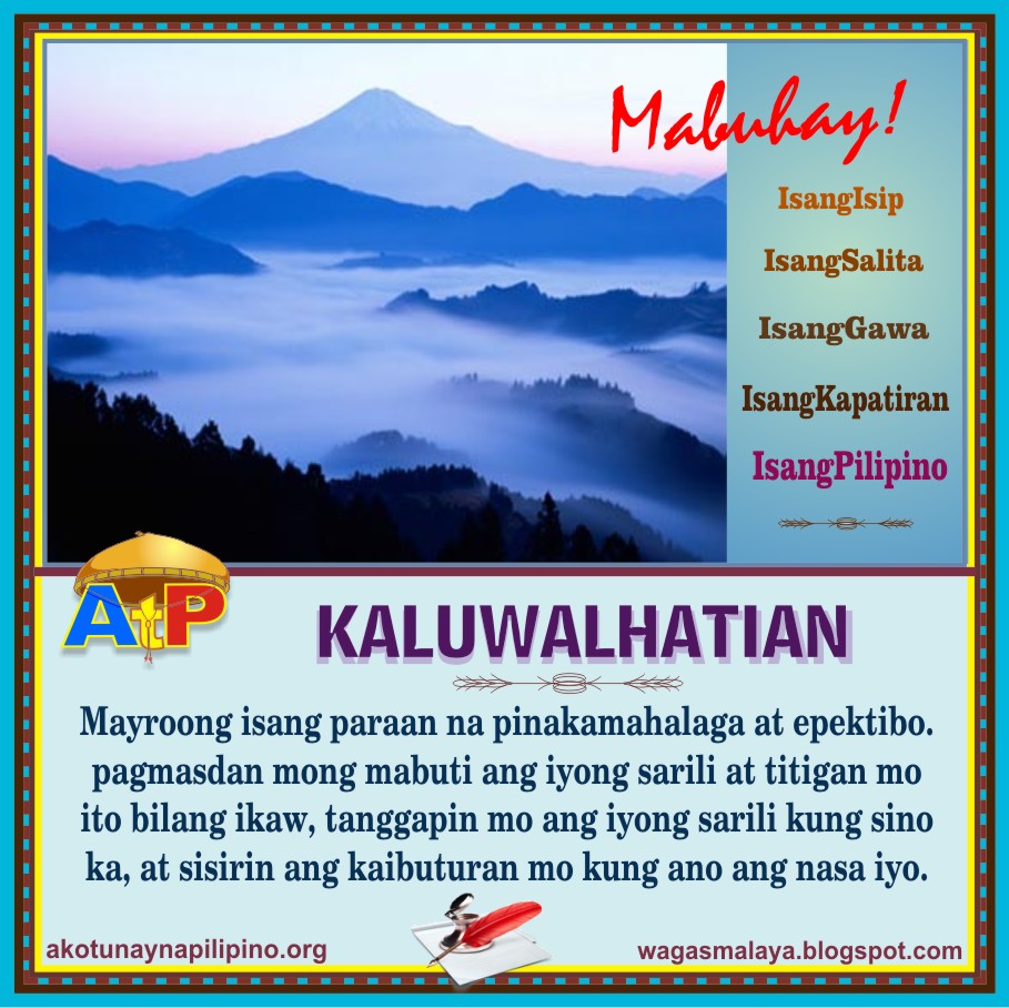 ang aking sarili essay ang aking sarili essay