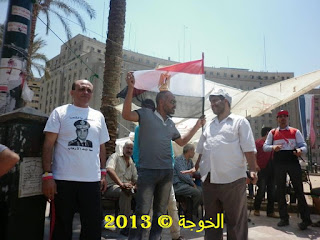 الحسينى محمد ( الخوجة ) مع معلمى مصر فى التحرير فى جمعة رفض الارهاب,معلمى مصر فى التحرير فى جمعة رفض الارهاب ,Egyptian Teachers in #Tahrir on " Rejecting Terrorism Friday", الحسينى محمد, الخوجة, #نشطاء التعليم فى #بركة السبع,#نشطاء المعلمين فى #بركة السبع,Education Activists,الحسينى محمد ,الخوجة الحسينى محمد ( الخوجة ) مع معلمى مصر فى التحرير فى جمعة رفض الارهاب,معلمى مصر فى التحرير فى جمعة رفض الارهاب ,Egyptian Teachers in #Tahrir on " Rejecting Terrorism Friday", الحسينى محمد, الخوجة, #نشطاء التعليم فى #بركة السبع,#نشطاء المعلمين فى #بركة السبع,Education Activists,الحسينى محمد ,الخوجة