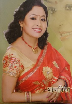Malabika Das