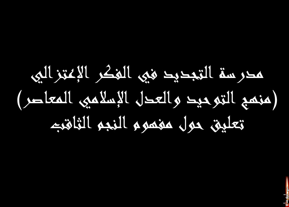 الجبريه الموقف مطروحه سين 80 التي من تمثل هي العباره مجموع وثلاثه يمثل الجدول