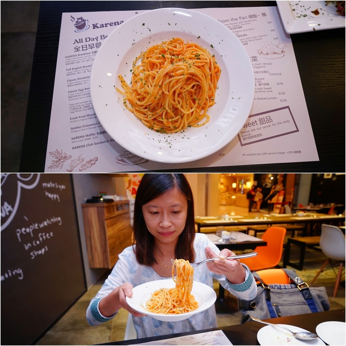 香港 新蒲崗 Mikiki Karena Cafe 3D拉花 咖啡 晚餐 蕃茄意大利粉 香港 新蒲崗 Mikiki Karena Cafe 3D拉花 咖啡 晚餐 蕃茄意大利粉