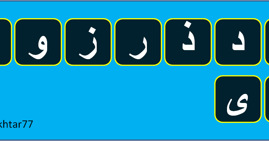 Mantop Jawi Huruf Jawi Yang Tidak Boleh Disambung Mantop Jawi Huruf Jawi Yang Tidak Boleh Disambung