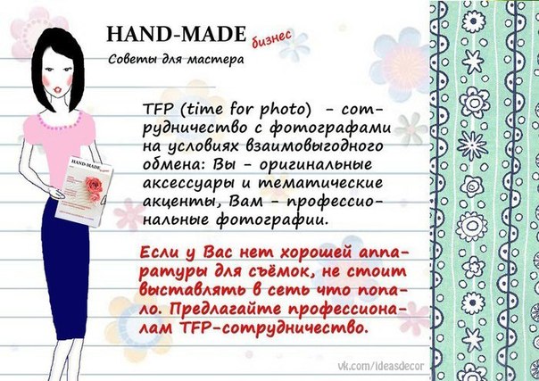 Самый лёгкий макияж в домашних условиях Самый лёгкий макияж в домашних условиях