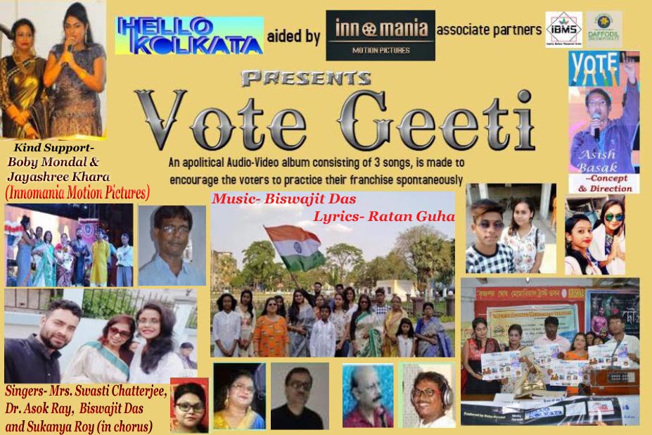 Vote Geeti