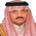 الأمير "أحمد" لم يتنازل أو يبايع و"عقلاء الأسرة" يعتبرونه ولي العهد الشرعي